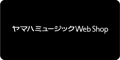 Yamaha music
