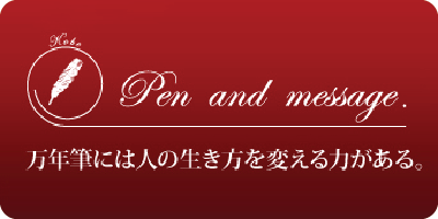 Pen & Message