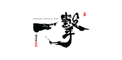 iChigeki