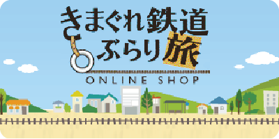 Kimatetsu