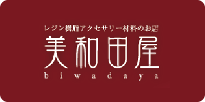 Biwadaya