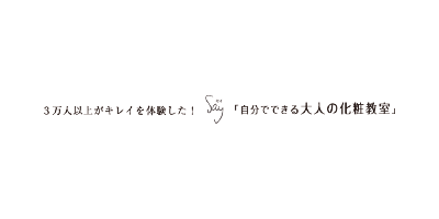 Saysay