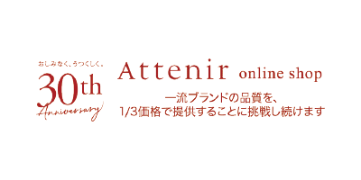 Attenir