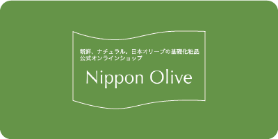 Nippon Olive