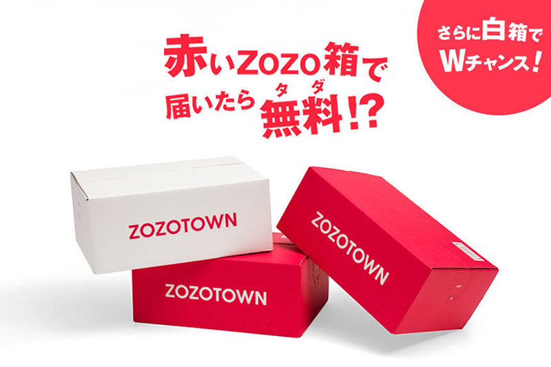 zozotown international shipping