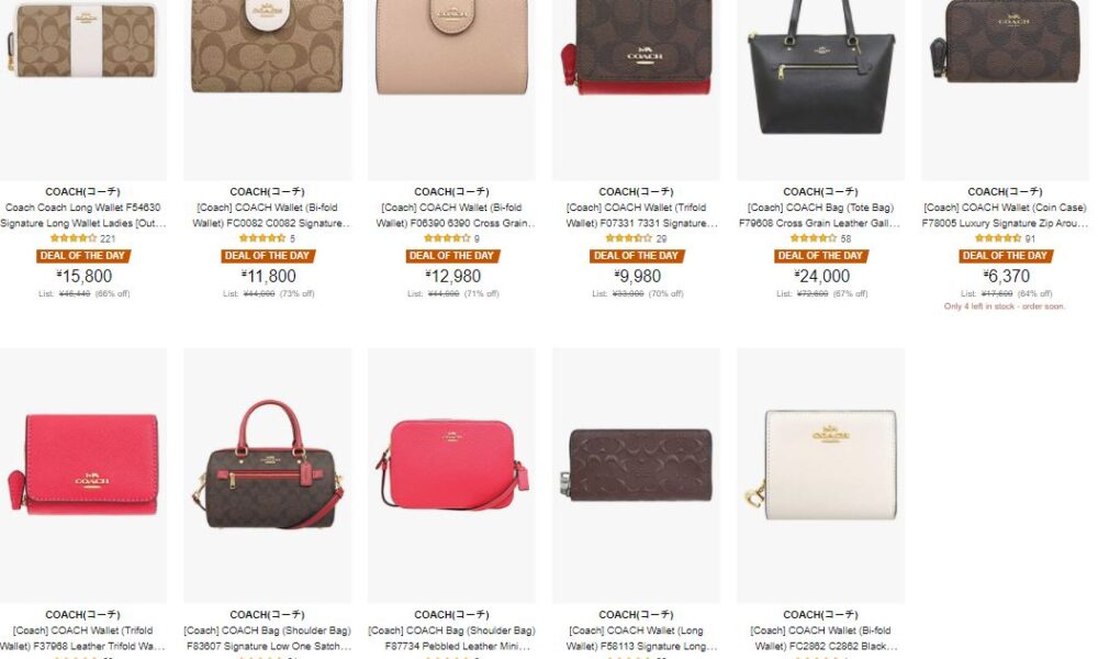 Coach, Kate Spade, Michael Kors SALE UPTO 70% at Amazon - Janbox.com