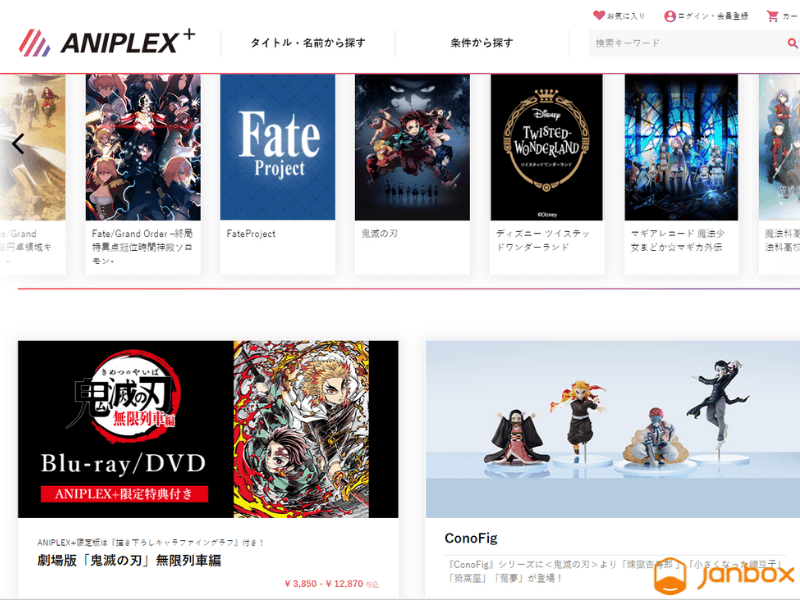 Best Anime Online Stores