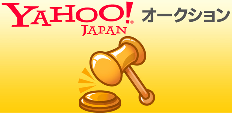 how to buy in yahoo auctions japan