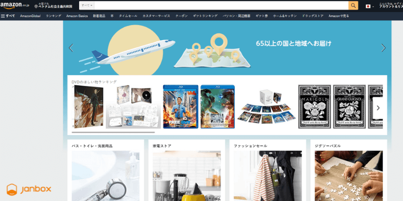 Top 10 Website mua hàng Nhật Bản Online