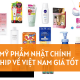 Order mỹ phẩm Nhật chính hãng ship về Việt Nam giá tốt
