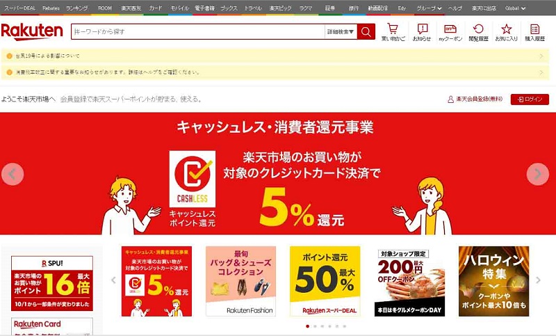 Bật mí top 6 trang web mua đồ điện tử ở Nhật chất lượng nhất
