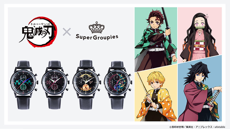 how-to-buy-from-supergroupies-japan