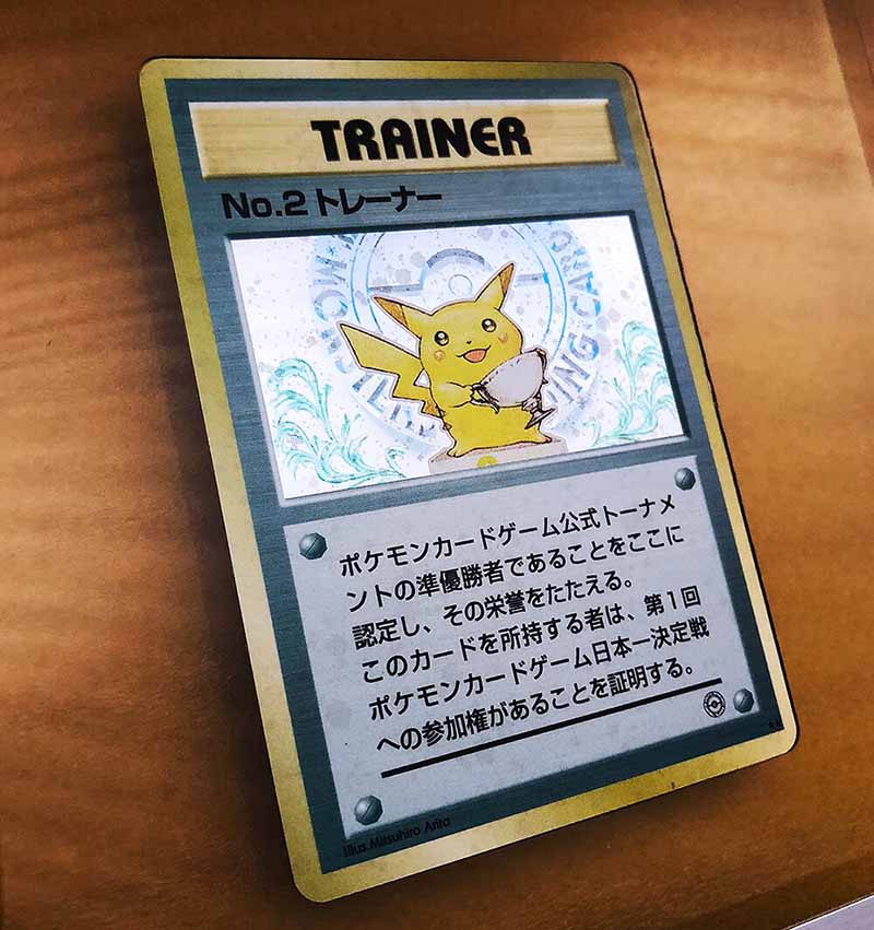 1.6. 1997 Trophy Pikachu Trainer Card