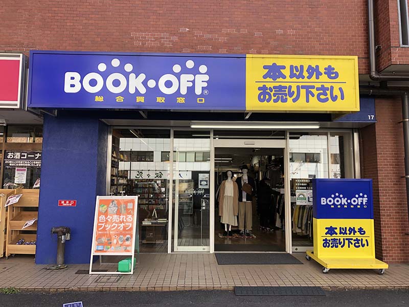 buy books in japanese