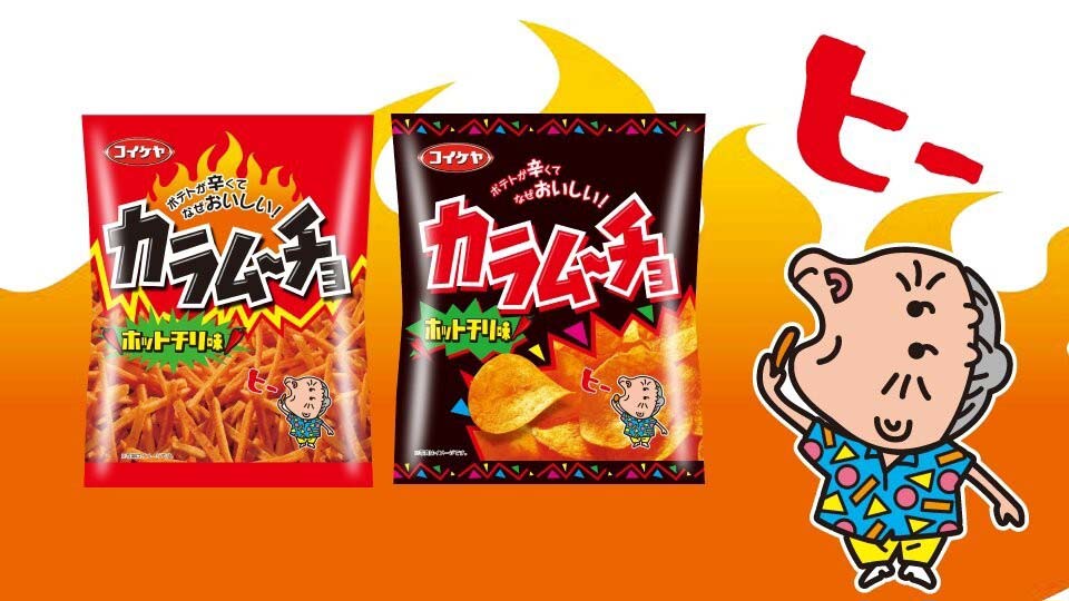 10+ Popular Spicy Japanese Snacks You Must Try