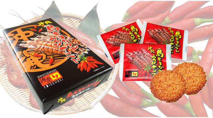 spicy japanese snacks