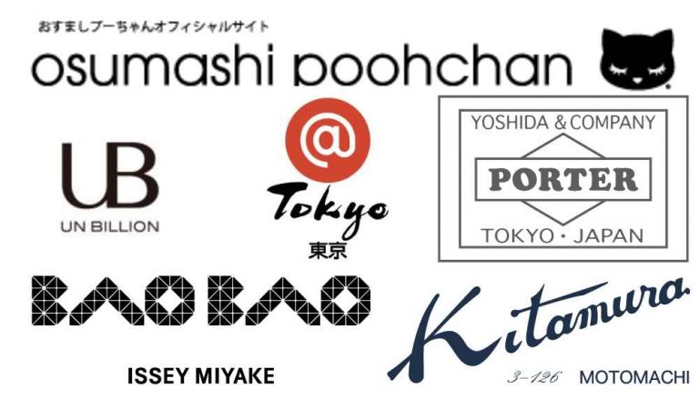 Top 13 Famous Japanese Handbag Brands