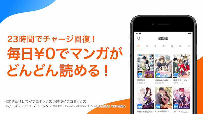 where to buy japanese manga online