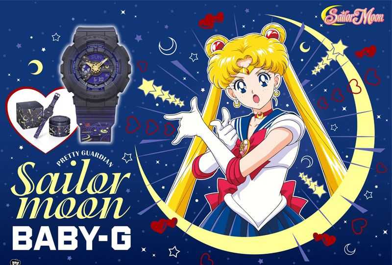 Dong-ho-Sailor-Moon-Baby-G