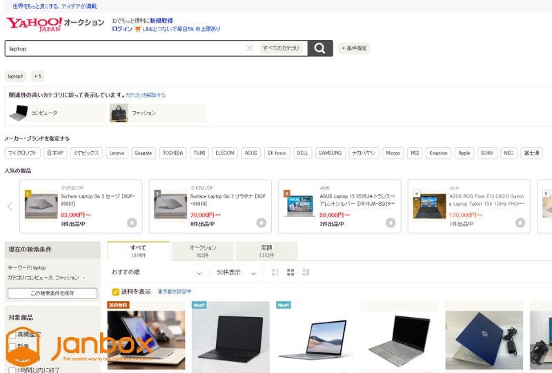 San-dau-gia-laptop-Nhat-Ban-hang-dau-Yahoo-Auction
