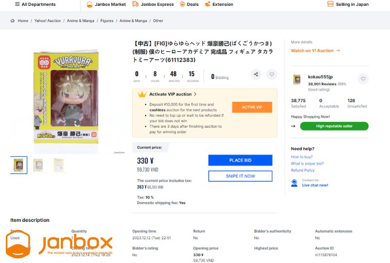 How-to-buy-from-Mandarake-on-Janbox
