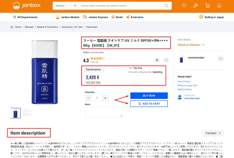 How-to-buy-Kose-Sunscreen-on-Janbox